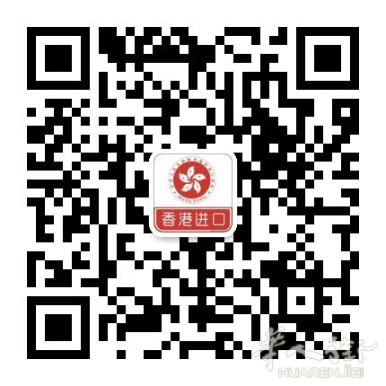 法国货物如何转运到中国?