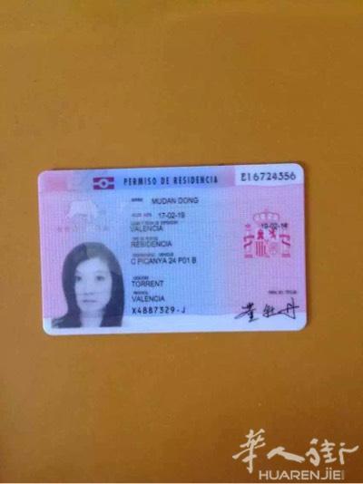 大家好我今天给大家分享一下这里一个女人名字叫董牡丹