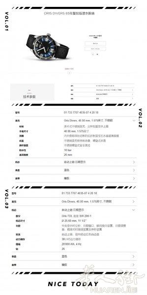 出一块闲置瑞士ORIS潜水机械手表