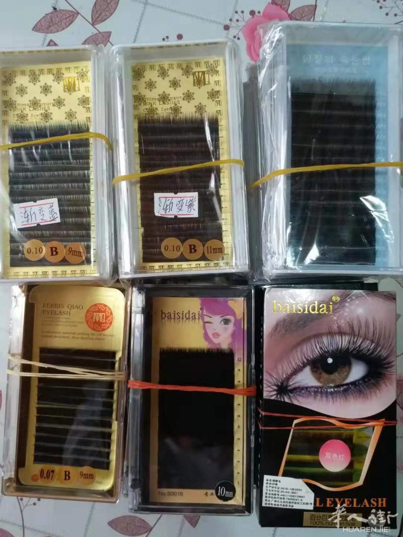 批发嫁接水貂毛，一根一根的，嫁接睫毛胶水，仿真3D假睫毛，火烈鸟美人鱼眼线液，好用快干不晕染，
