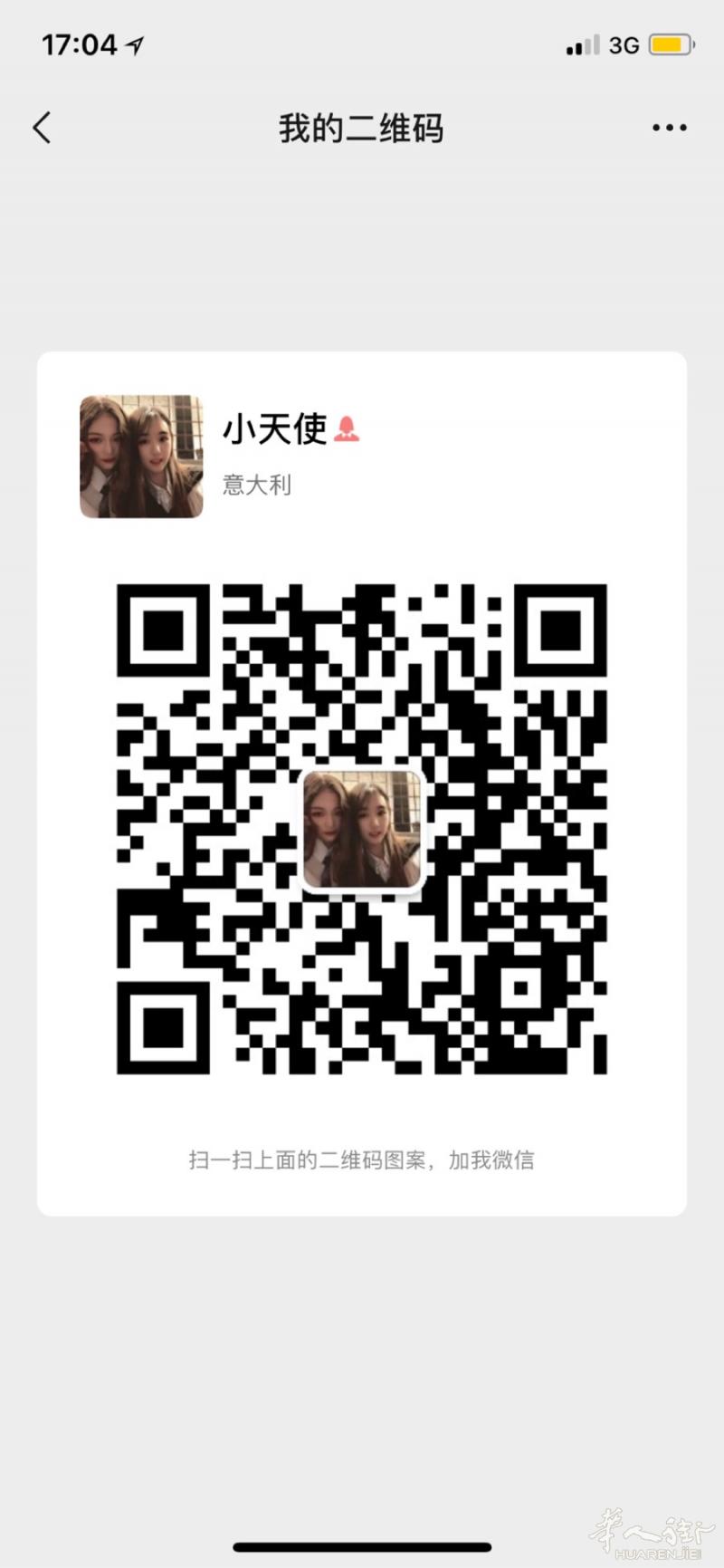 一个人刚刚来意大利 没有朋友