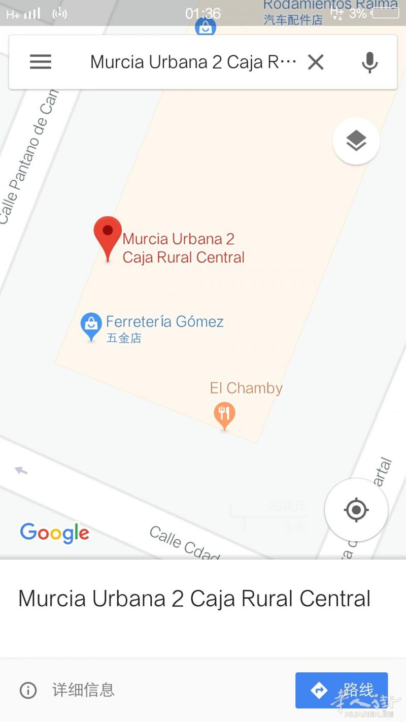 求租穆尔西亚两房公寓一间