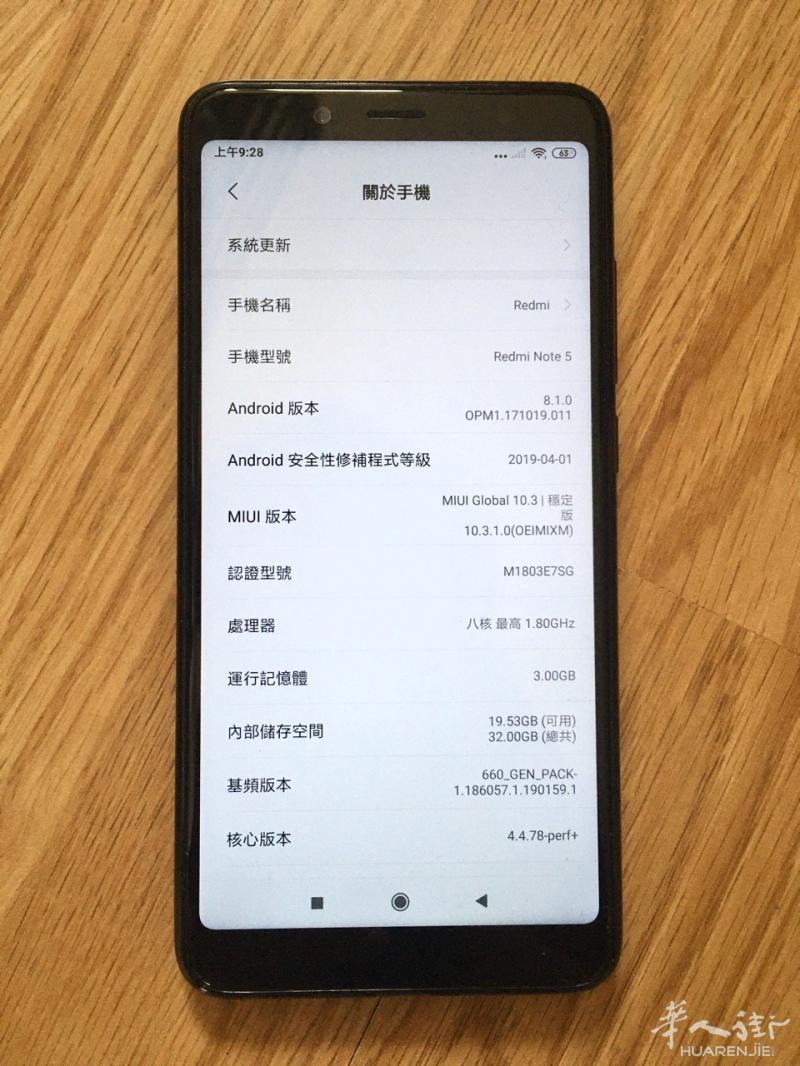 红米手机note 5，8.1系统，八核最高1.8ghz处理器，32G内存，带耳机和充电器出售