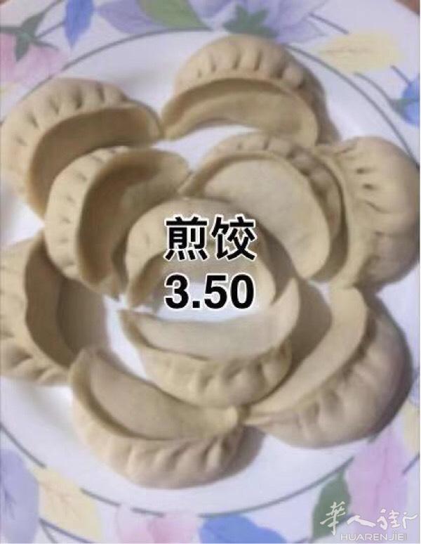 大家好我是家庭式做点心的中国街附近的朋友可以联系我