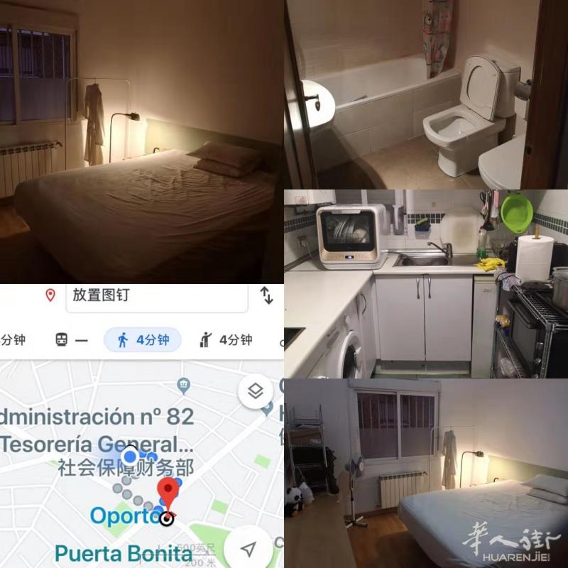 马德里6号线Oporto小区房出租两间房间
