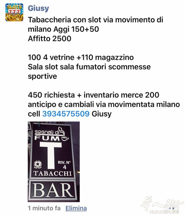 Solo tabacchi e slot bell
