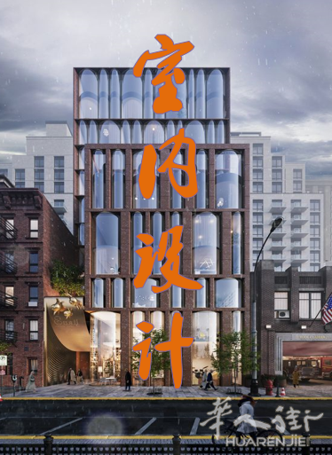 经验设计师-室内设计-餐厅/酒吧/美甲/服装/酒店/住家-专业设计,高性价比,效果大气高档