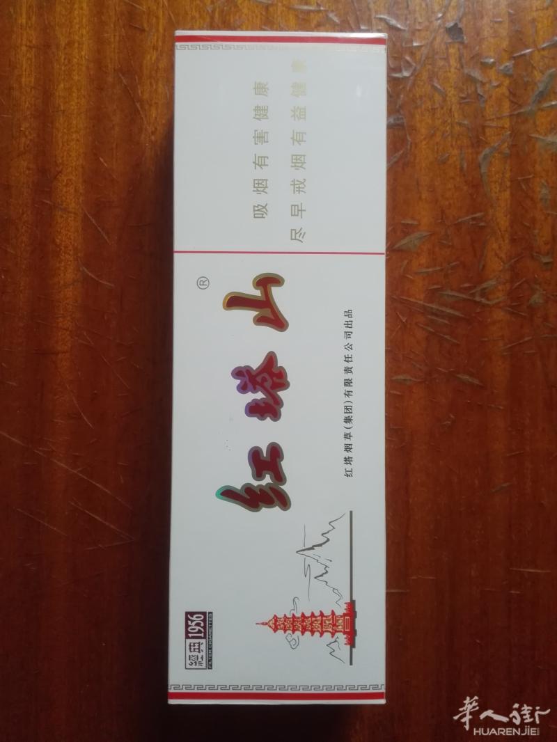 转让红塔山35欧元一条