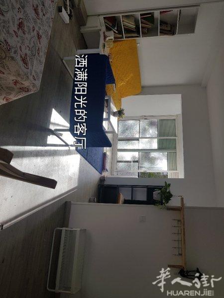 3号线ciudad de los Ángeles  地铁口266米 森林小区 四房出租 阳光客厅永不分割