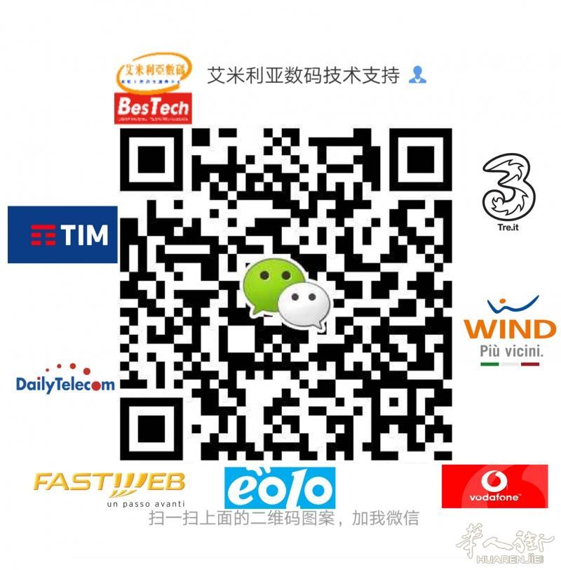 ​Reggio emilia手机店电脑店诚聘懂中意文女店员