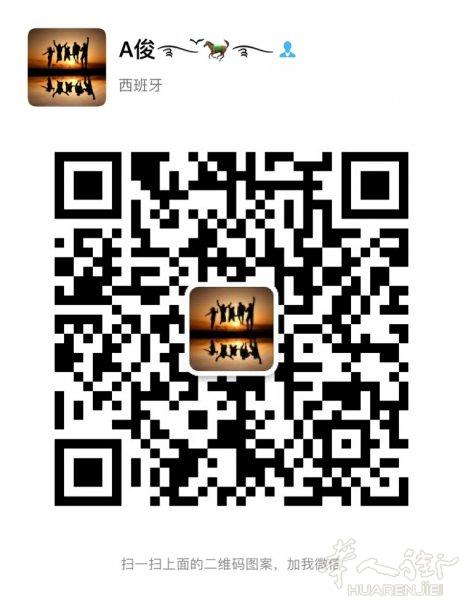 fabra puig 老虎机公司酒吧出租