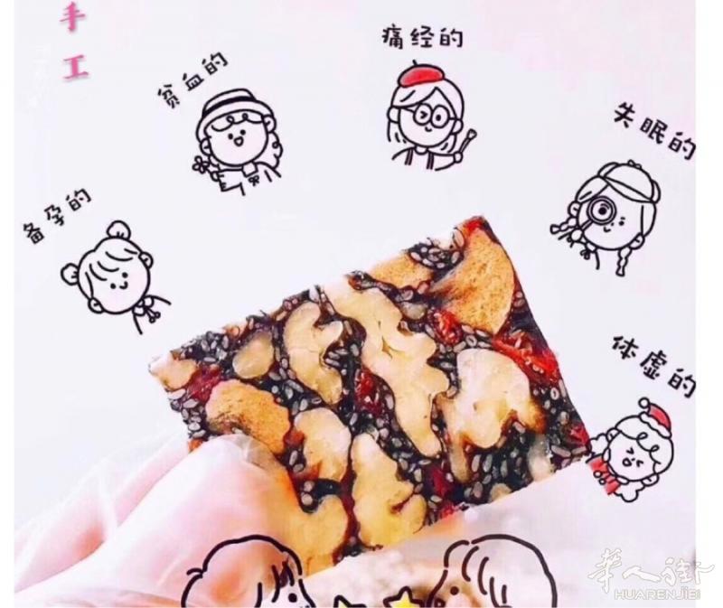 😋秋冬是吃阿胶糕最好的时间～
😬脸‌色黄、没精