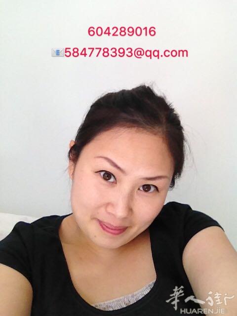 搭铺 东北 女