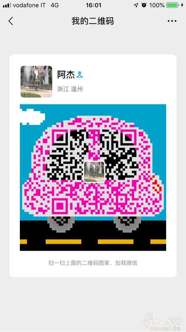 我今年24岁，本人在都灵我希望找到一个善意且没有不