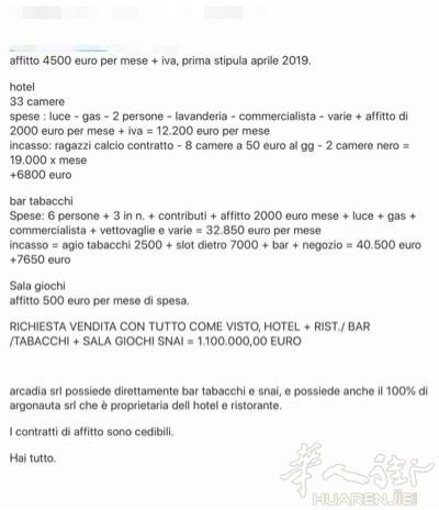 出售一家酒店带烟吧带酒吧加sala slot
位置