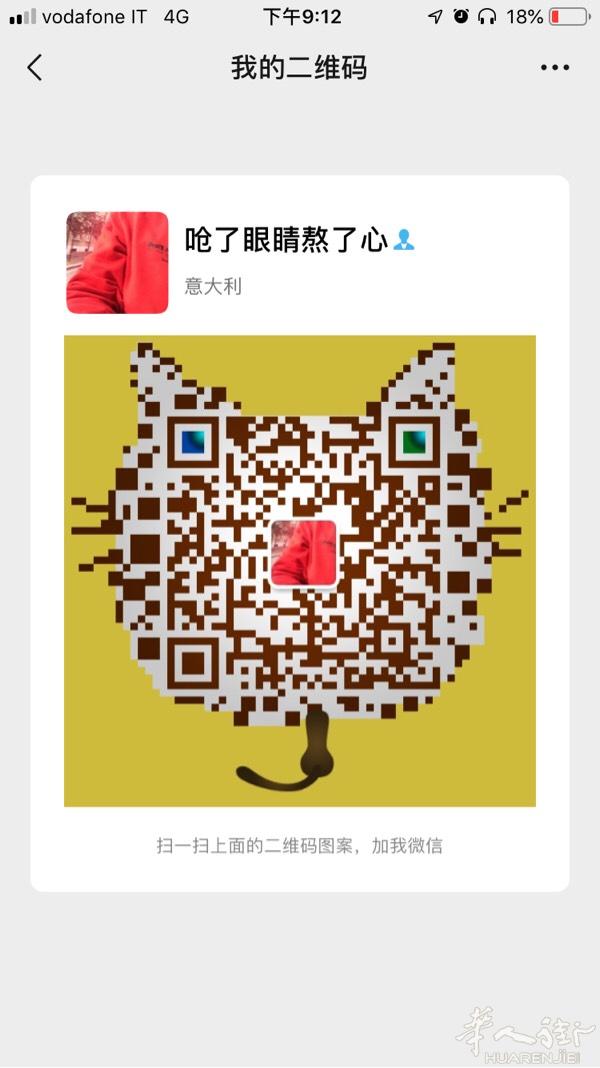 95小猪猪找好友。可以来个对象。不是也没事。可以做