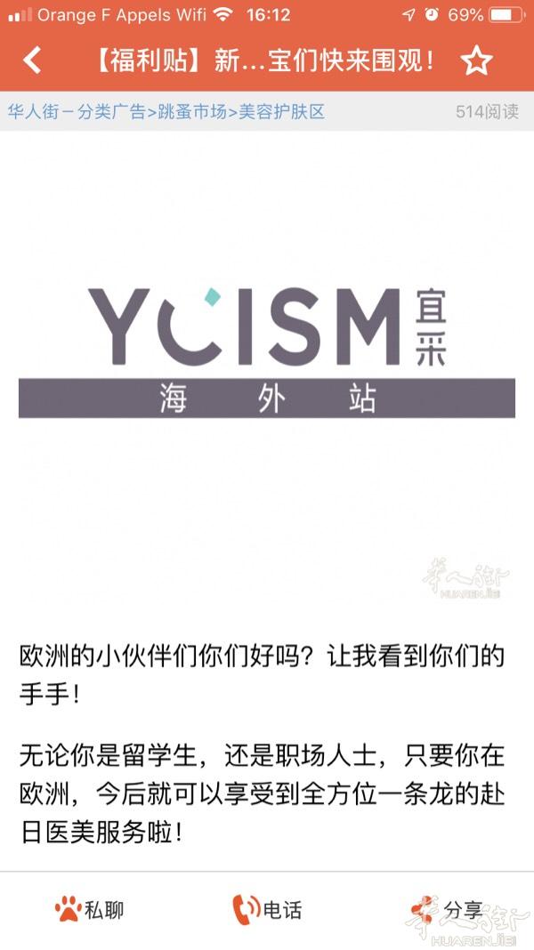 大家好！请问大家跟这家公司合作过嘛我想做个双眼皮！