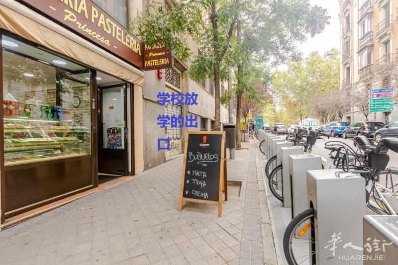plaza espana半私立学校旁边53平米面包店转让