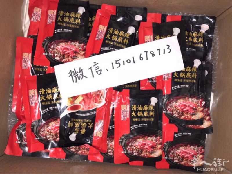 中国-欧洲大量接餐厅、美容院、奶茶店等货物