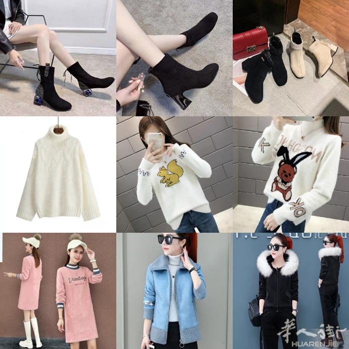 男女服装，童装，物美价廉   ，另加淘宝代购  微信has3293003219