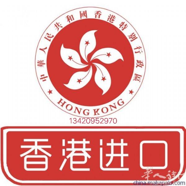 瑞士化妆品、衣服、鞋子如何转运回国？