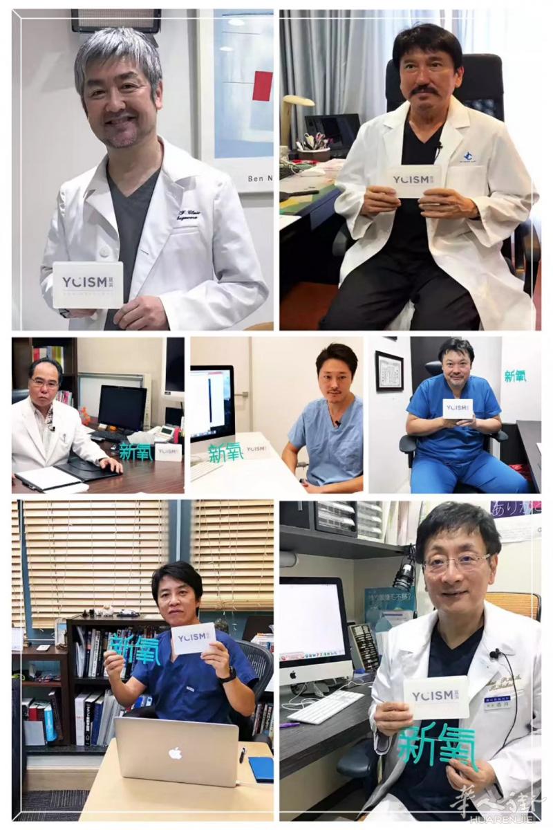 【福福】新氧旗下专业日本整形服务商强势进驻欧洲!爱美的宝宝们快来围观!