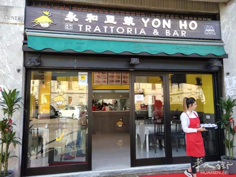 出售米兰华人街附近via mac mahon 与 monte ceneri 交叉口 新装修餐馆带酒吧