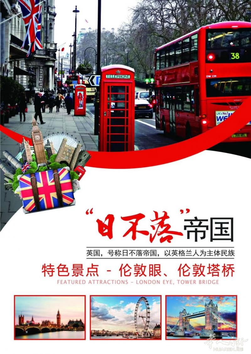 24小时伦敦接送机，旅游包车，小型搬家,