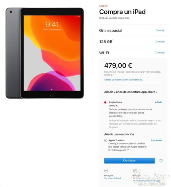 全新未开封ipad  最新款，价格美丽ipad
