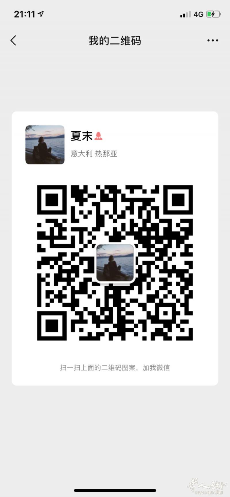 纯交友，最好是女的，因为我是女的，有空一起逛街聊家常