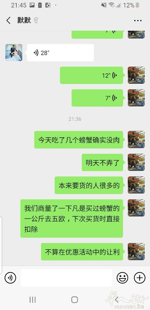敬告客户部分食品退款通知:
由于本店工作疏忽!所售大闸蟹偏瘦无黄!凡是在本店外送