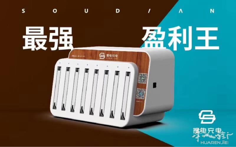 ￼有资源，如何去运作，有想法，怎么样实现，搜电手机