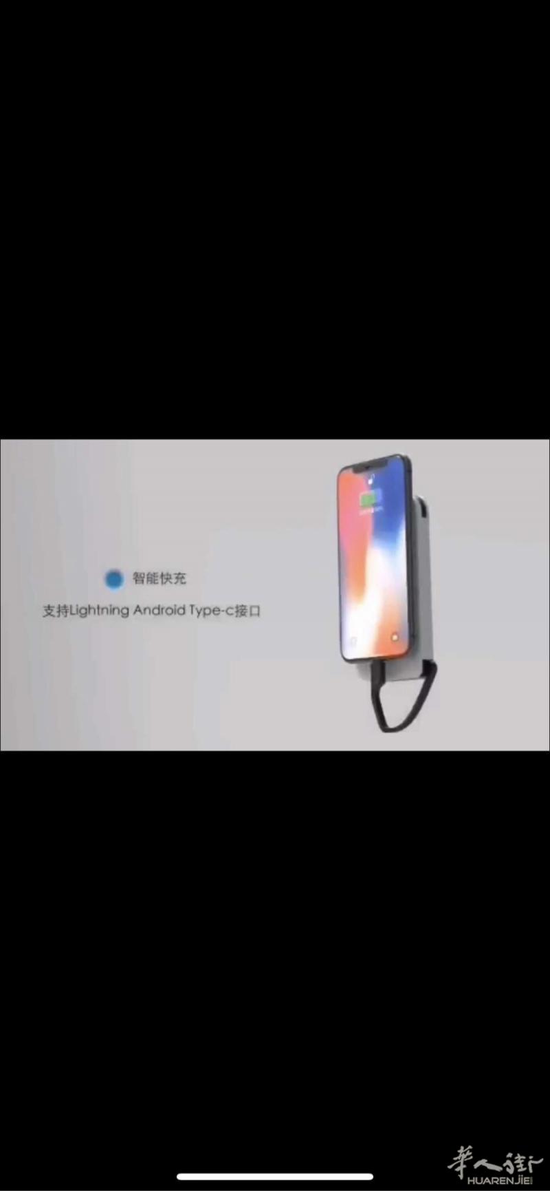 移动随时充，手机不断电，共享充电宝，登录欧洲
有资