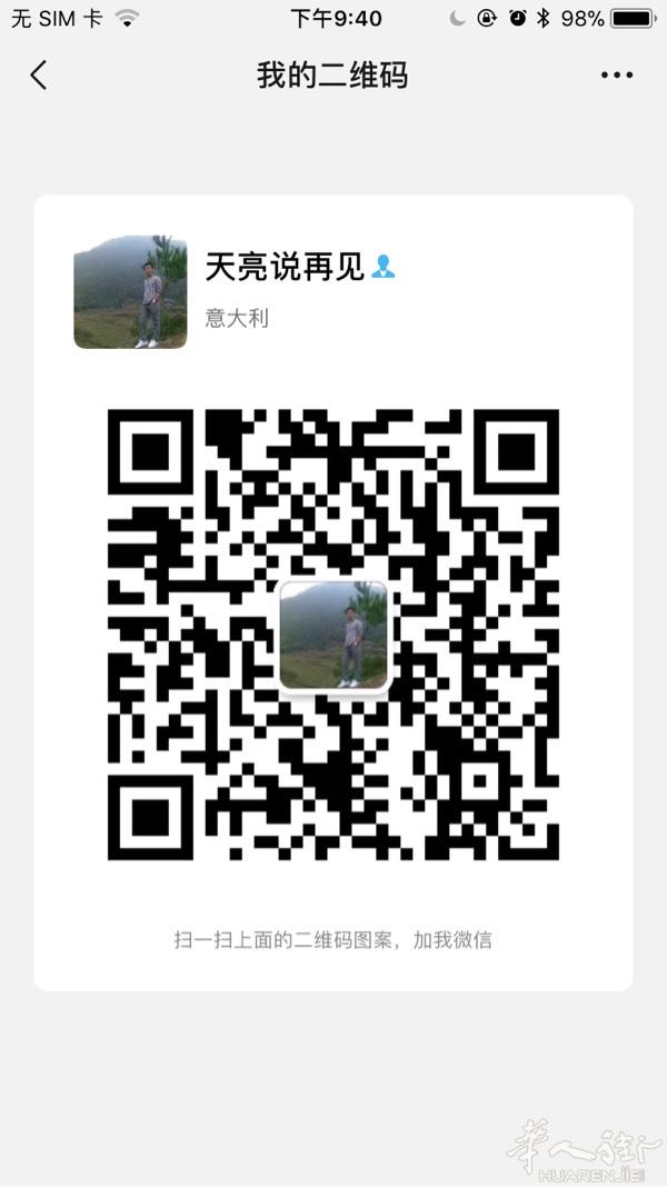 福建，男，38岁，离异，知冷知热暖男，目前一直在服
