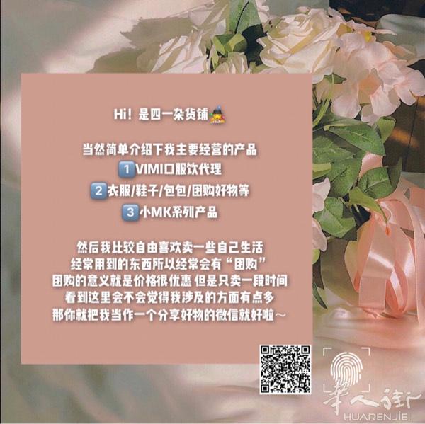 分享有趣小物
vimi抗糖饮等产品代理
有感兴趣的