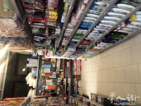 Monza附近转让小百货店加修手机店