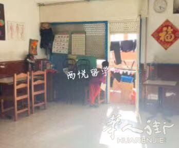 三号线 delicias 好房出租