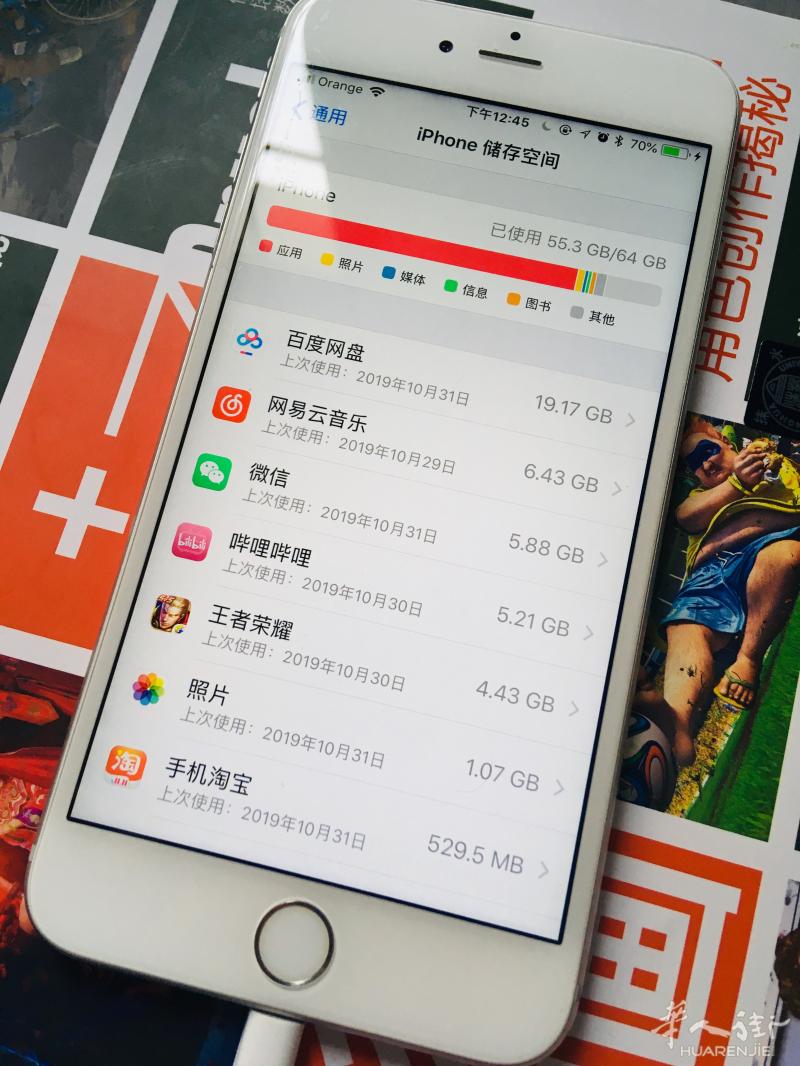 便宜出iphone6splus iphone se