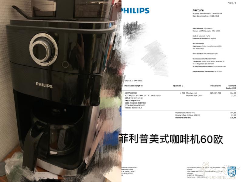 离开法国甩卖家具 咖啡机 沙发 晾衣架 电热毯 料理机等