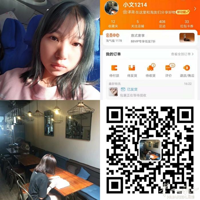 小文长期人肉 普货一公斤13欧 敏感一公斤15欧 下单两个星期就到货 prato