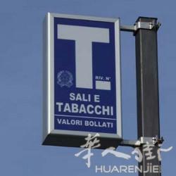 Settimo milanese 纯tabacchi 热闹地段