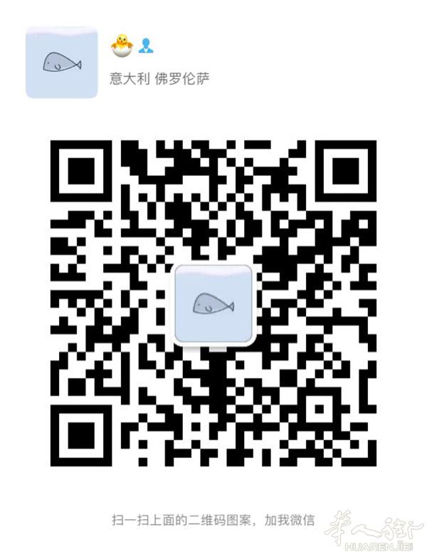 出红包 普拉托面交