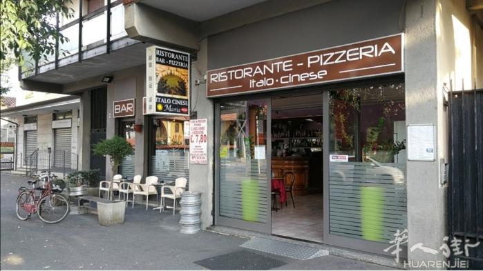 Via novara9 20010bareggioMI米兰边中意餐pizza转让