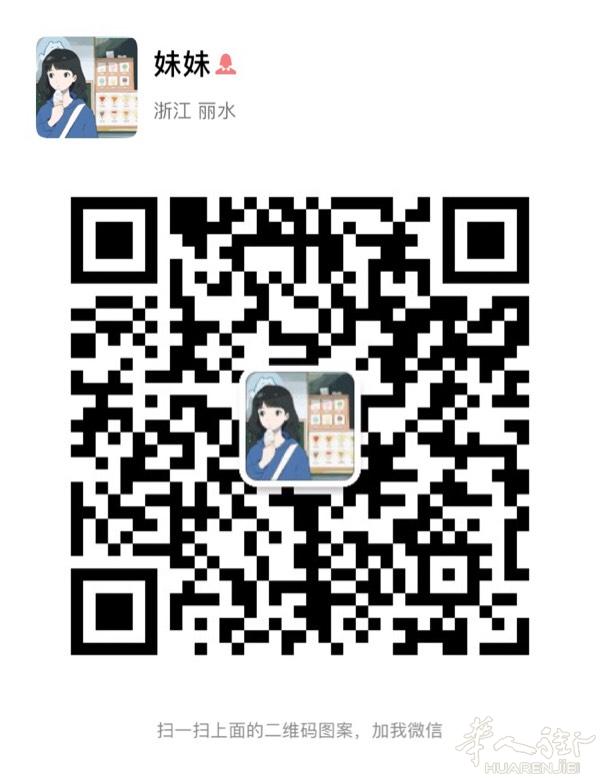 求黄线macciachini 附近小居室一间 租金