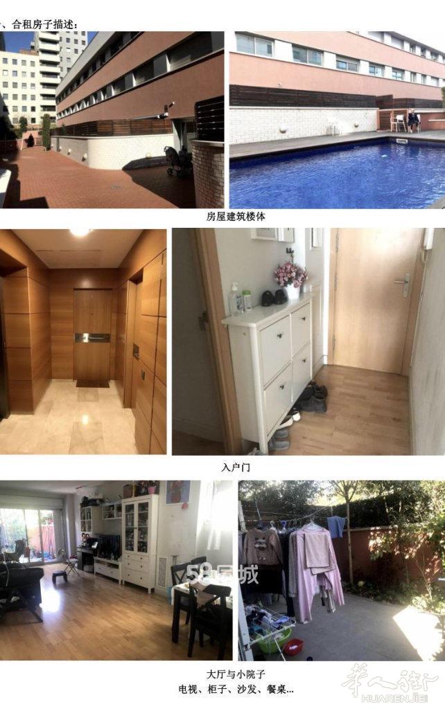 出租巴塞Sants Montjuic区新房单间阳光房420一月