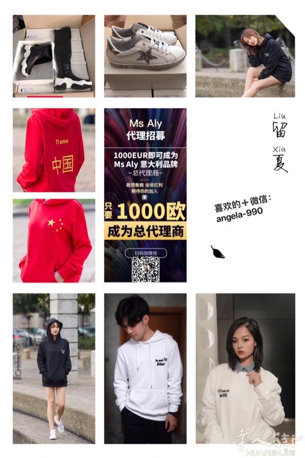 米兰现货，喜欢的朋友➕微信Angela-990