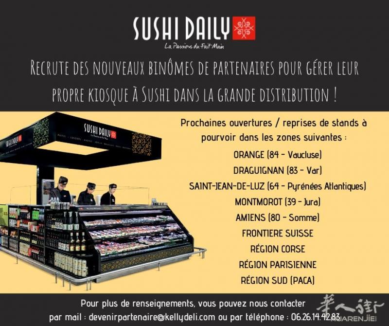Sushi Daily新商业机会