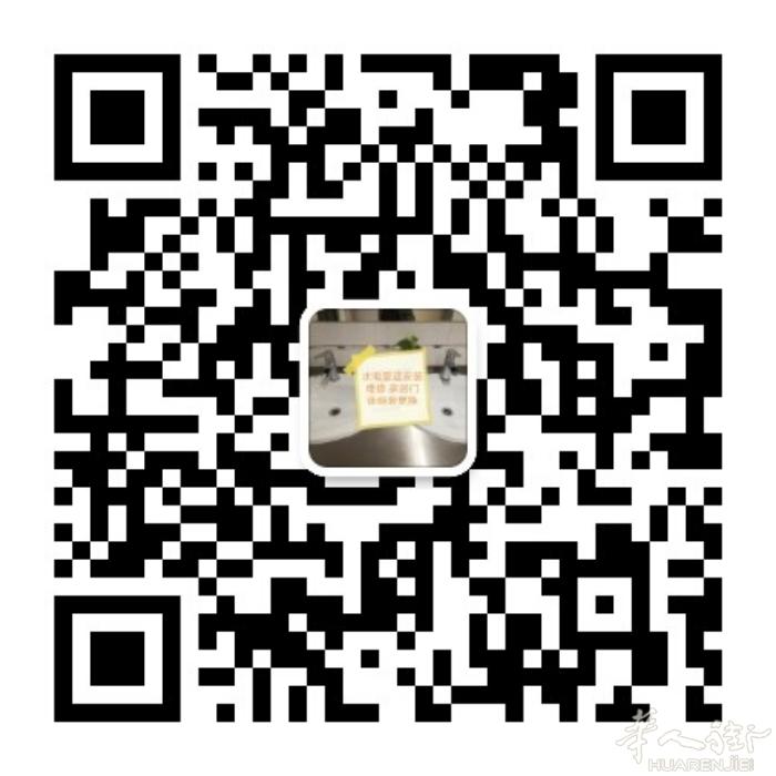 专业疏通下水 家装 水电暖 油漆木工 泥水 厨房浴室维修整改