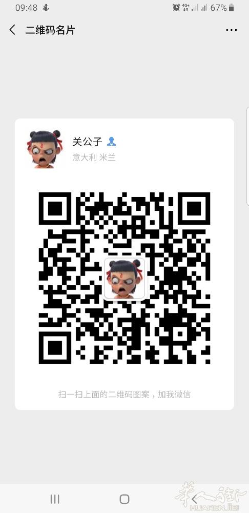 喜欢交朋友 和平精英 开黑 美发工作者 年龄不限 男女不限 聊聊天 侃侃大山 都
