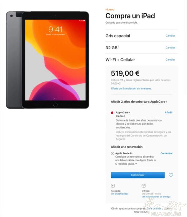￼全新未开封ipad  最新款，价格美丽3xxi